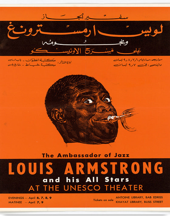 "Louis Armstrong Poster Beirut 1959",  U.S. Information Agency, Bureau of Programs