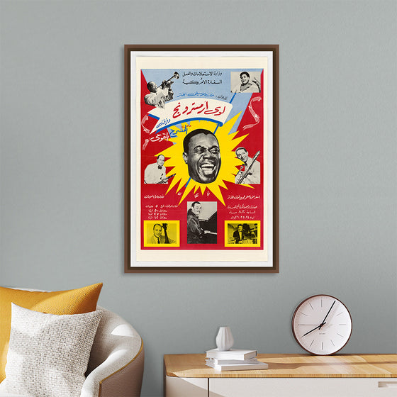 "Poster featuring Louis Armstrong, Dizzie Gillespie, Mahalia Jackson, Count Bassie", U.S. Information Agency