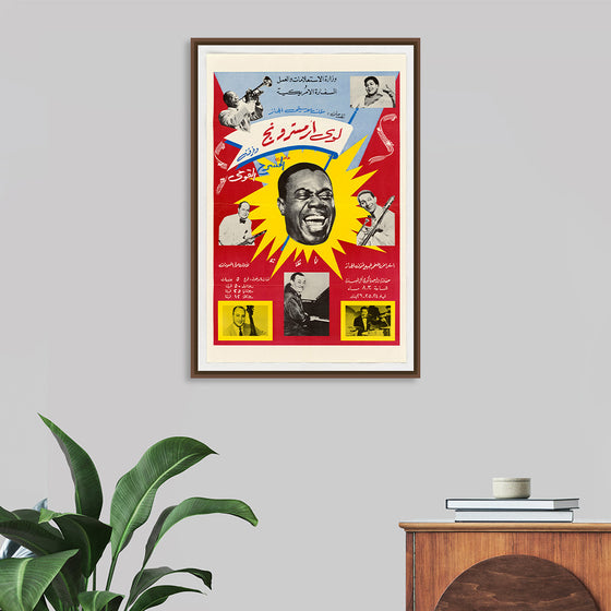 "Poster featuring Louis Armstrong, Dizzie Gillespie, Mahalia Jackson, Count Bassie", U.S. Information Agency