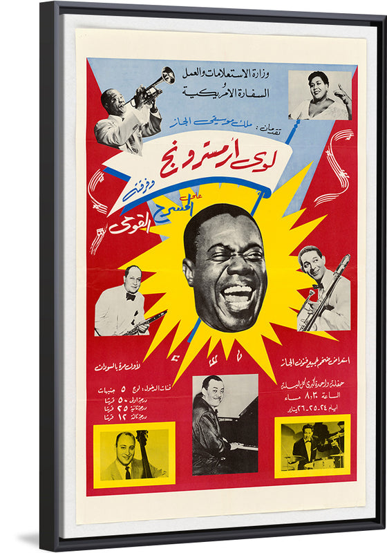"Poster featuring Louis Armstrong, Dizzie Gillespie, Mahalia Jackson, Count Bassie", U.S. Information Agency