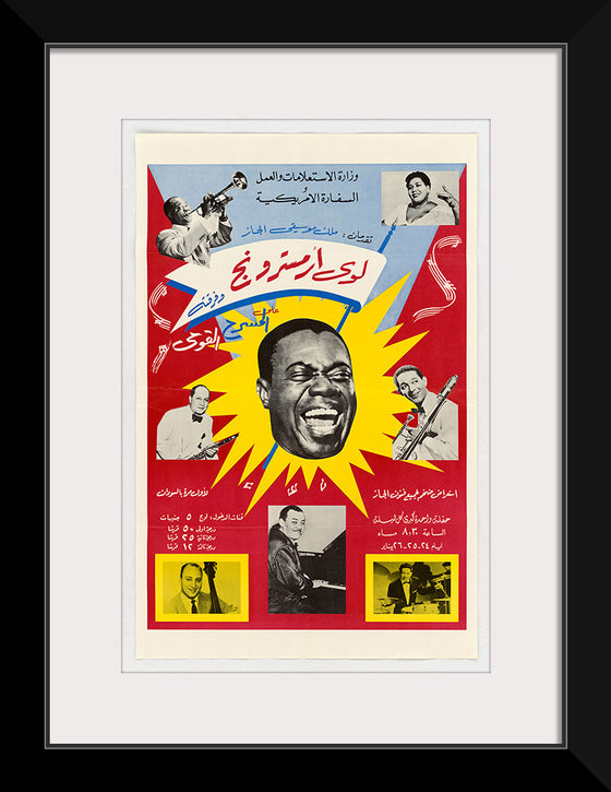 "Poster featuring Louis Armstrong, Dizzie Gillespie, Mahalia Jackson, Count Bassie", U.S. Information Agency