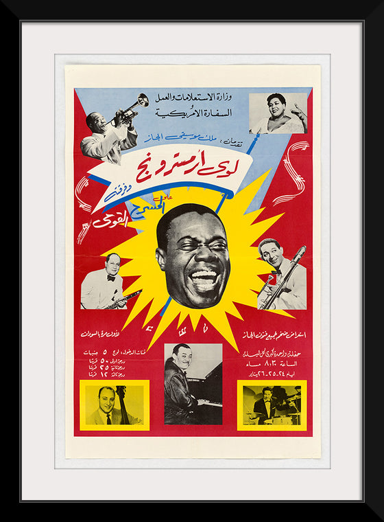 "Poster featuring Louis Armstrong, Dizzie Gillespie, Mahalia Jackson, Count Bassie", U.S. Information Agency