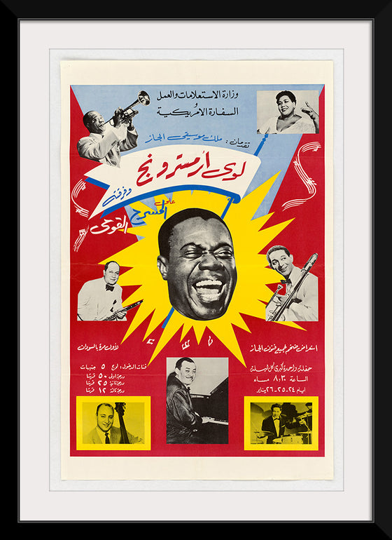 "Poster featuring Louis Armstrong, Dizzie Gillespie, Mahalia Jackson, Count Bassie", U.S. Information Agency