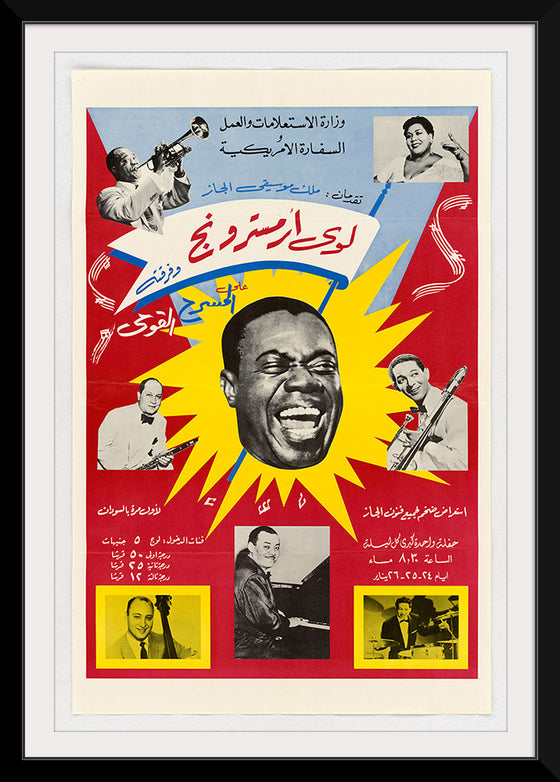 "Poster featuring Louis Armstrong, Dizzie Gillespie, Mahalia Jackson, Count Bassie", U.S. Information Agency