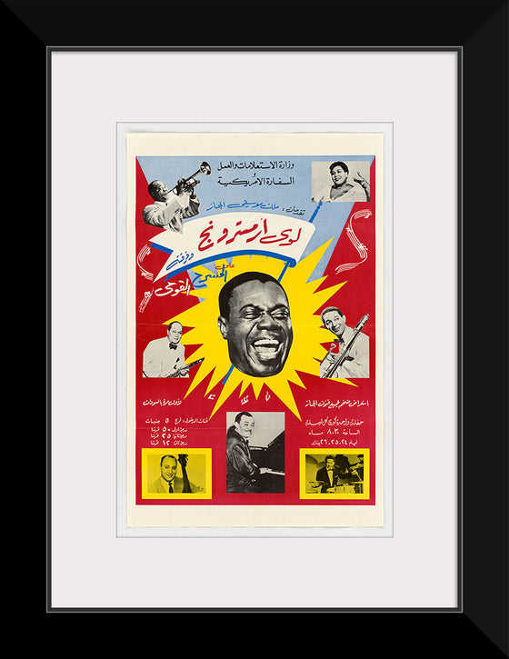 "Poster featuring Louis Armstrong, Dizzie Gillespie, Mahalia Jackson, Count Bassie", U.S. Information Agency