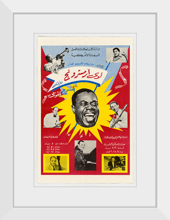 "Poster featuring Louis Armstrong, Dizzie Gillespie, Mahalia Jackson, Count Bassie", U.S. Information Agency