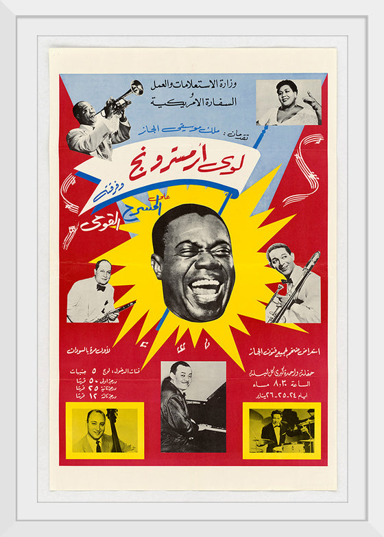 "Poster featuring Louis Armstrong, Dizzie Gillespie, Mahalia Jackson, Count Bassie", U.S. Information Agency