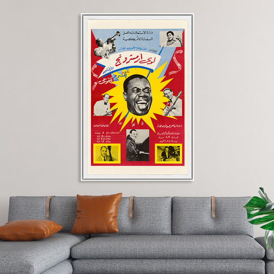 "Poster featuring Louis Armstrong, Dizzie Gillespie, Mahalia Jackson, Count Bassie", U.S. Information Agency