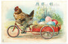 "Chicken Riding a Bicycle"