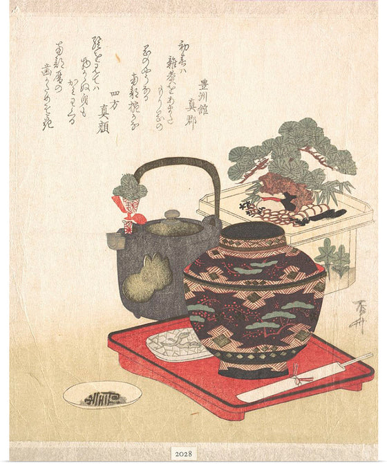 "New Year Decorations and Tablewares", Ryuryukyo Shinsai