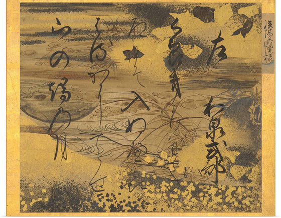 "Album of waka", Emperor Go-Yozei