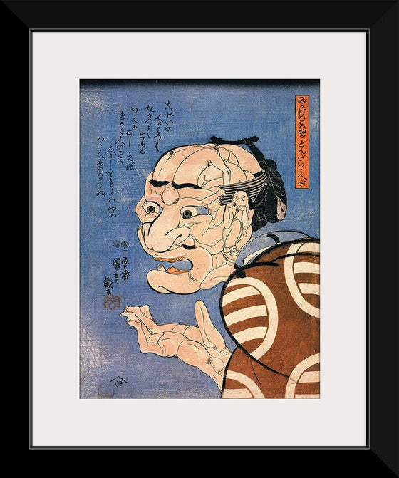 “At First Glance, He Looks Very Fierce, but He’s Really a Nice Person“, Kuniyoshi Utagawa