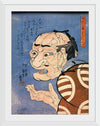 “At First Glance, He Looks Very Fierce, but He’s Really a Nice Person“, Kuniyoshi Utagawa