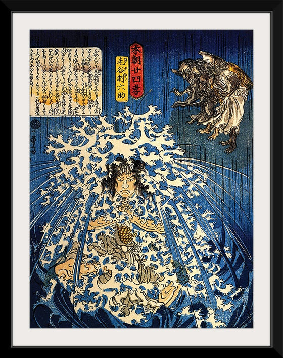 “Keyamura Rokusuke Under The Hikosan Gongen Waterfall“, Kuniyoshi Utagawa