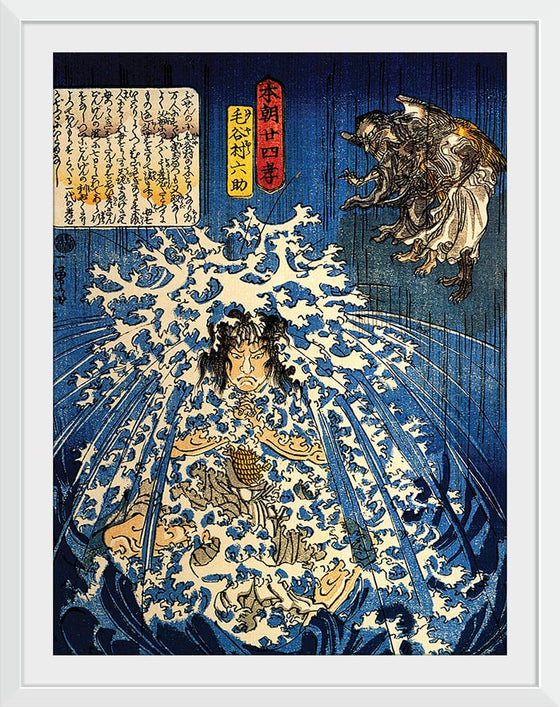 “Keyamura Rokusuke Under The Hikosan Gongen Waterfall“, Kuniyoshi Utagawa