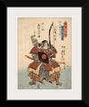 “Minamoto No Tametomo by Kuniyoshi Utagawa“, Kuniyoshi Utagawa