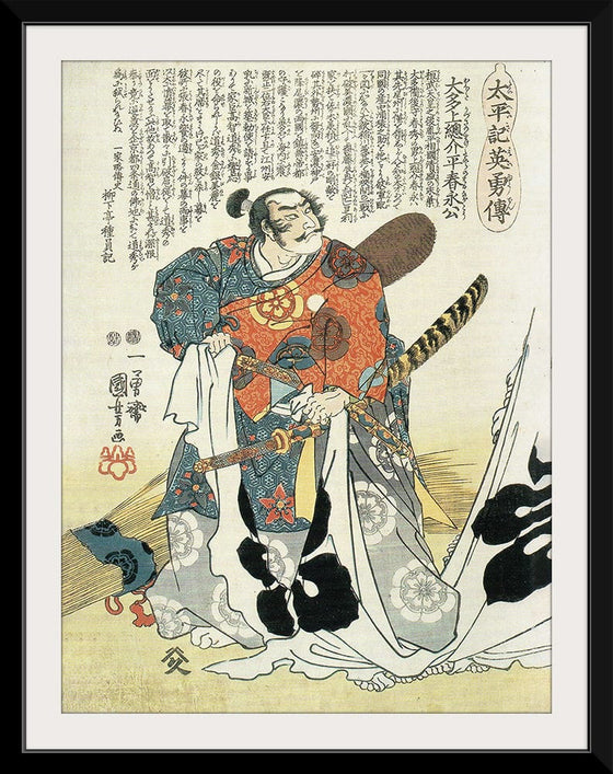 “Oda Nobunaga by Kuniyoshi Utagawa“, Kuniyoshi Utagawa