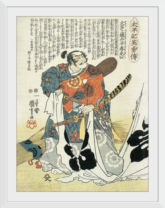 “Oda Nobunaga by Kuniyoshi Utagawa“, Kuniyoshi Utagawa