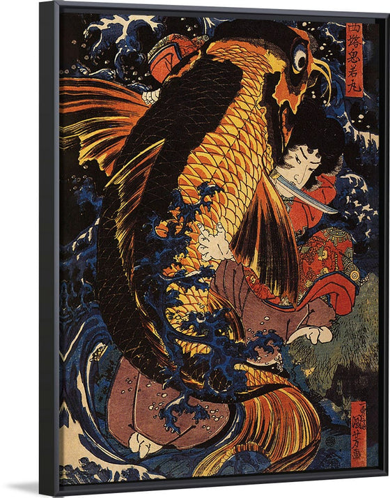 “Saito Oniwakamaru“, Kuniyoshi Utagawa